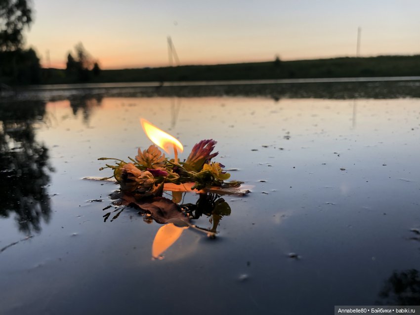 Как в ночь да на Купалу. Рус