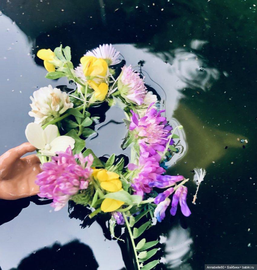 Как в ночь да на Купалу. Рус