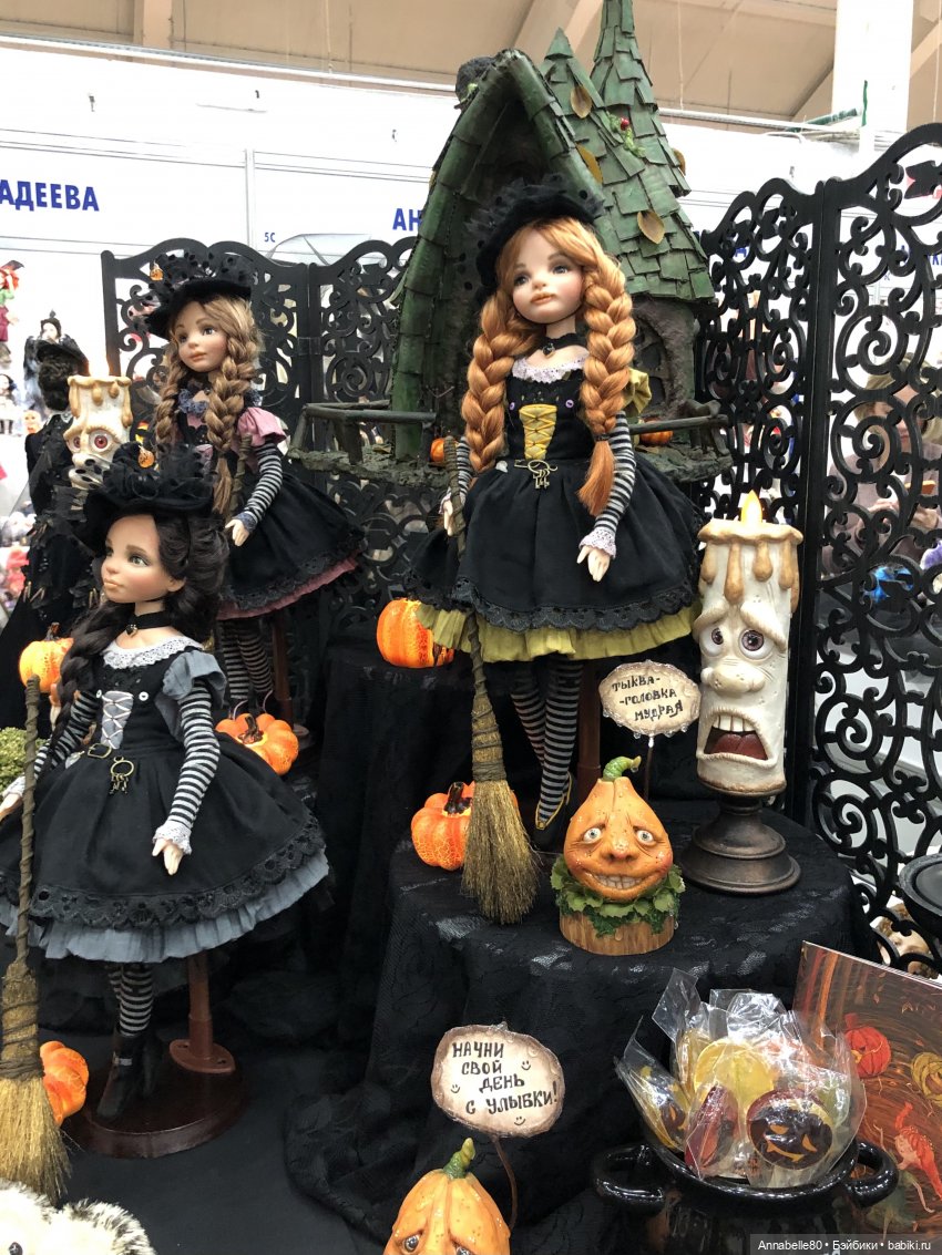 Осенний салон кукол глазами первоклассника