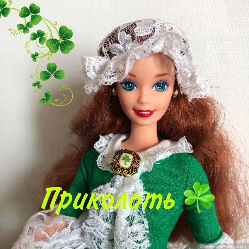 Топик по-ирландски: Ireland Barbie 2011 и Irish Dance Barbie 2006