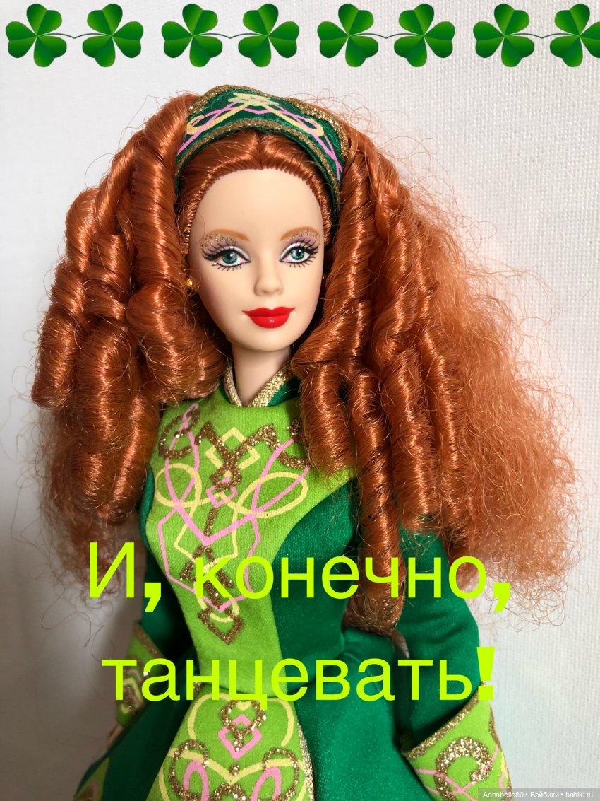 Топик по-ирландски: Ireland Barbie 2011 и Irish Dance Barbie 2006