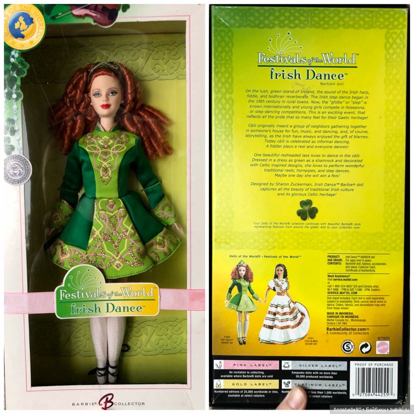Топик по-ирландски: Ireland Barbie 2011 и Irish Dance Barbie 2006
