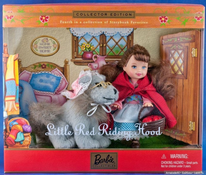 В гостях у сказки — Куклы Kelly (Келли): Сестра Барби