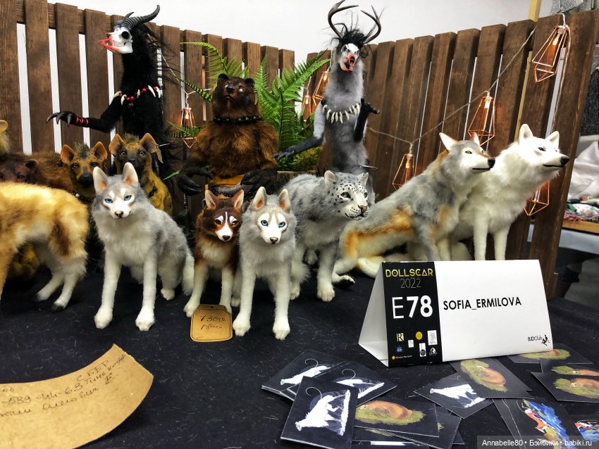 Dollscar глазами неbjdешника