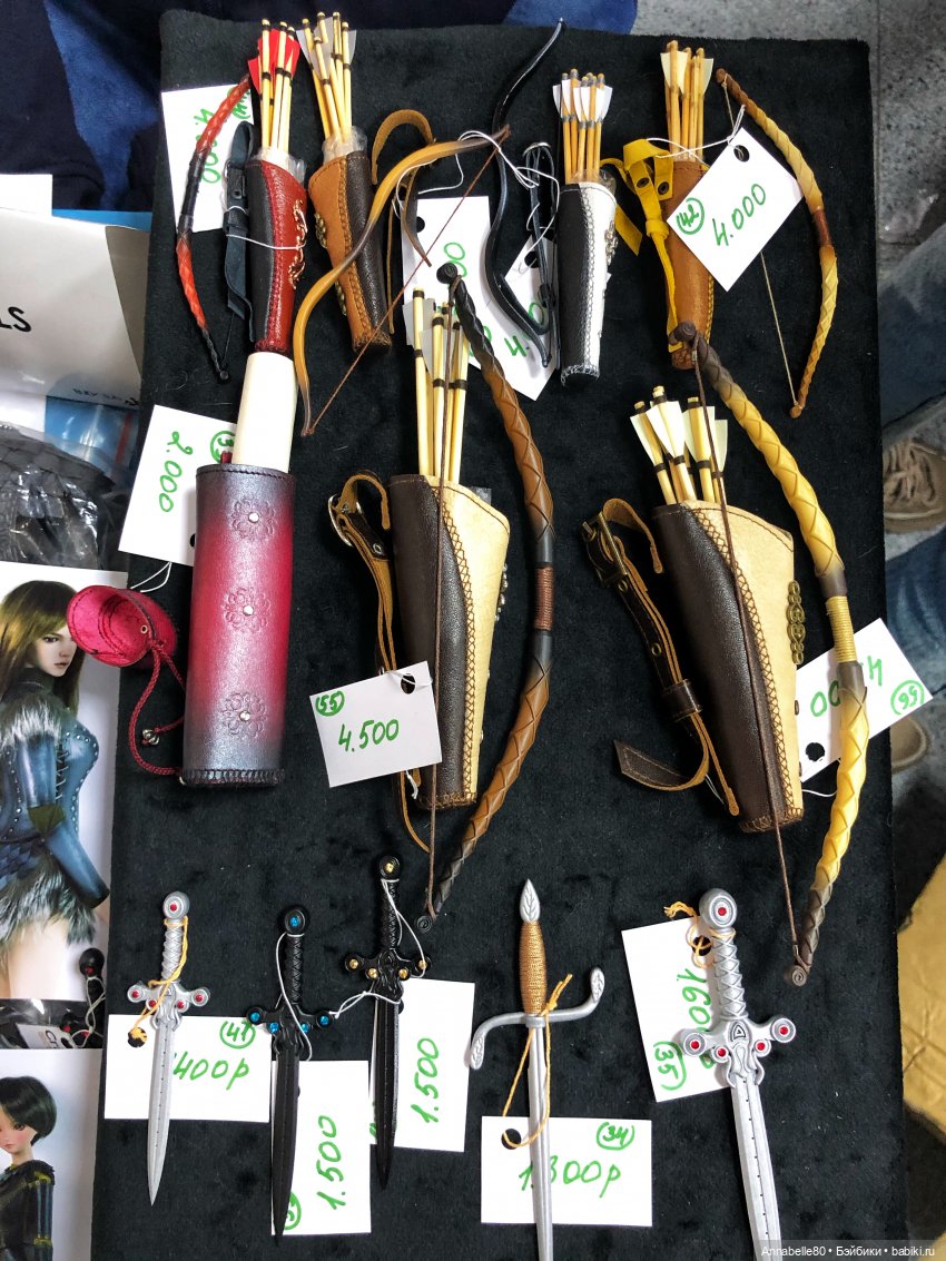 Dollscar глазами неbjdешника