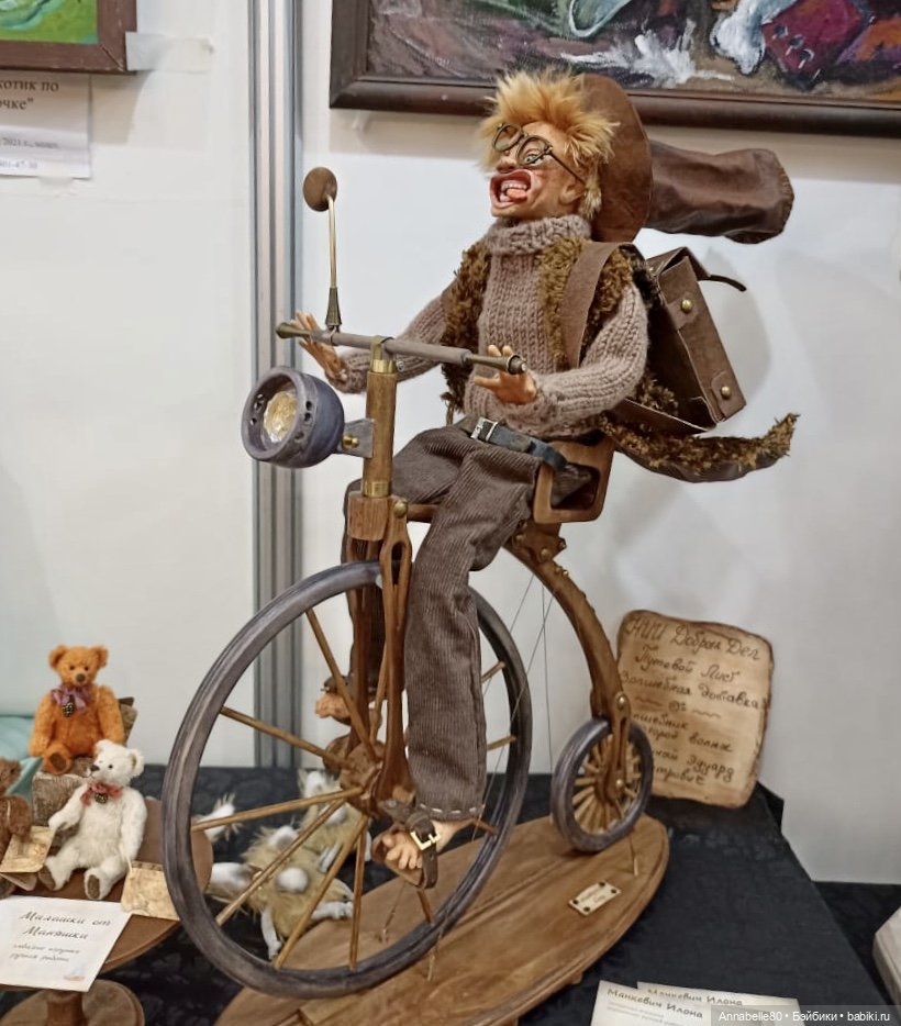 MoscowFair 2023 или снова картинки с выставки