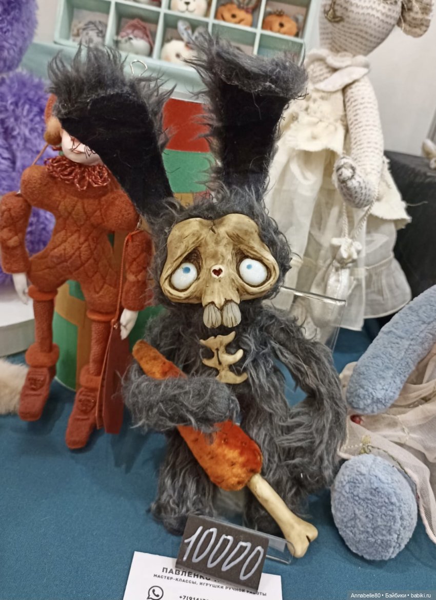 MoscowFair 2023 или снова картинки с выставки