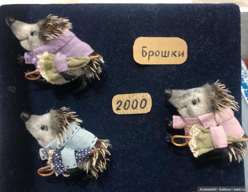 MoscowFair 2023 или снова картинки с выставки