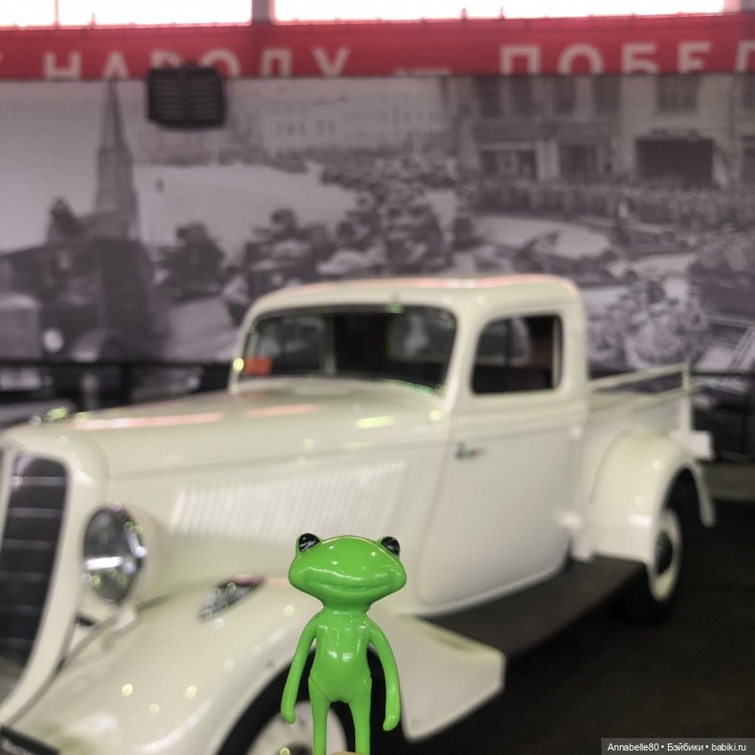 Лягух-путешественник | Бэйбики Лягух-путешественник — Фигурки Studio