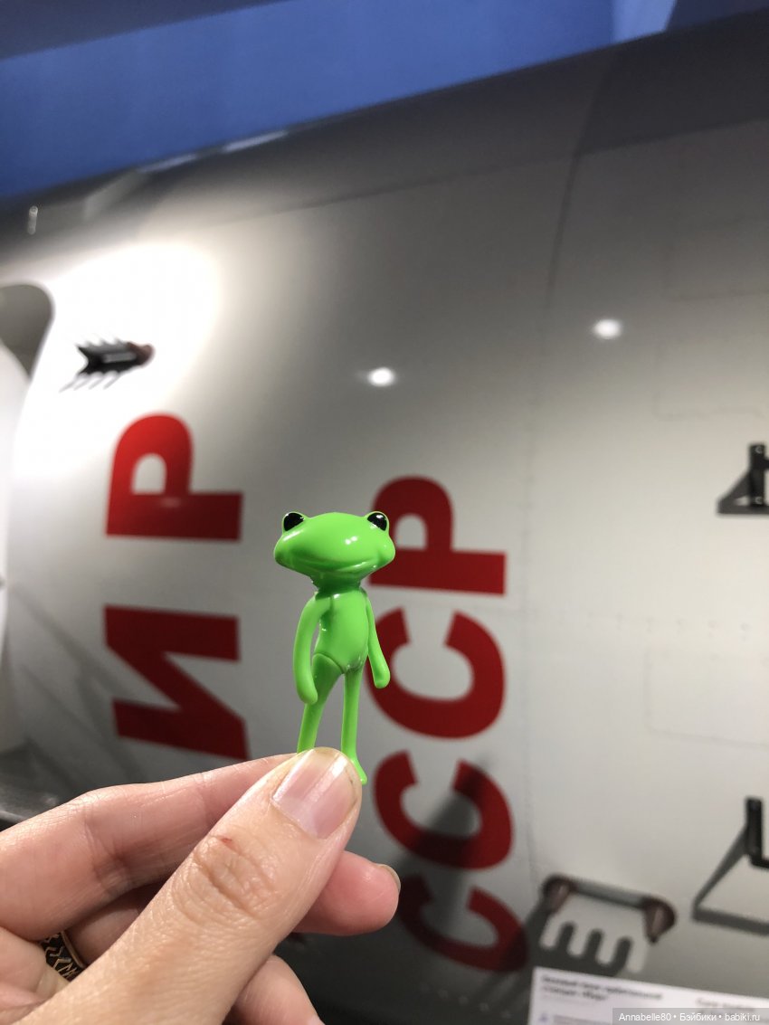 Лягух-путешественник | Бэйбики Лягух-путешественник — Фигурки Studio