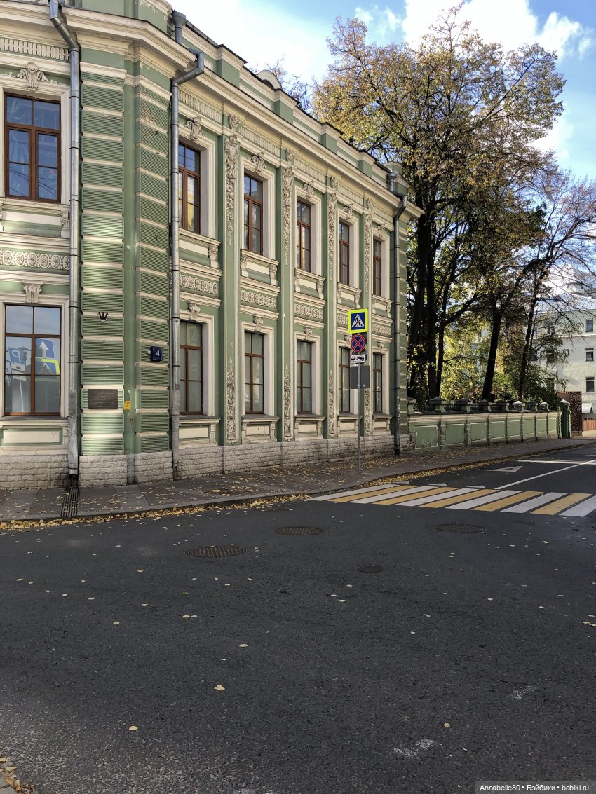 Лягух-путешественник — Фигурки Studio