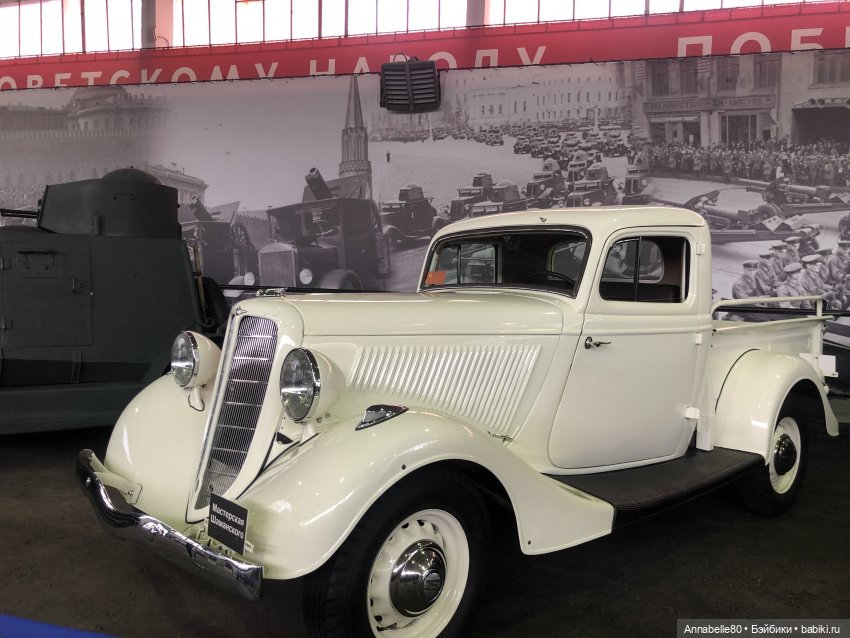 Лягух-путешественник | Бэйбики Лягух-путешественник — Фигурки Studio