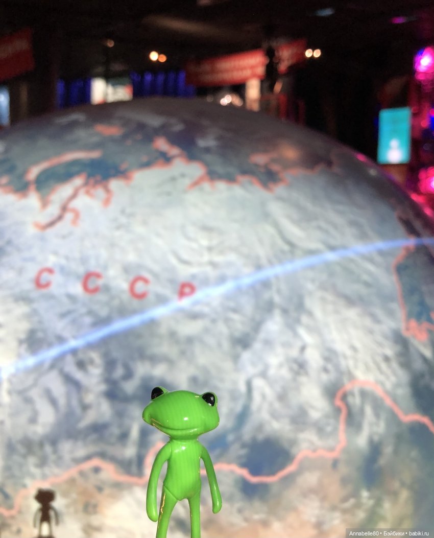 Лягух-путешественник — Фигурки Studio