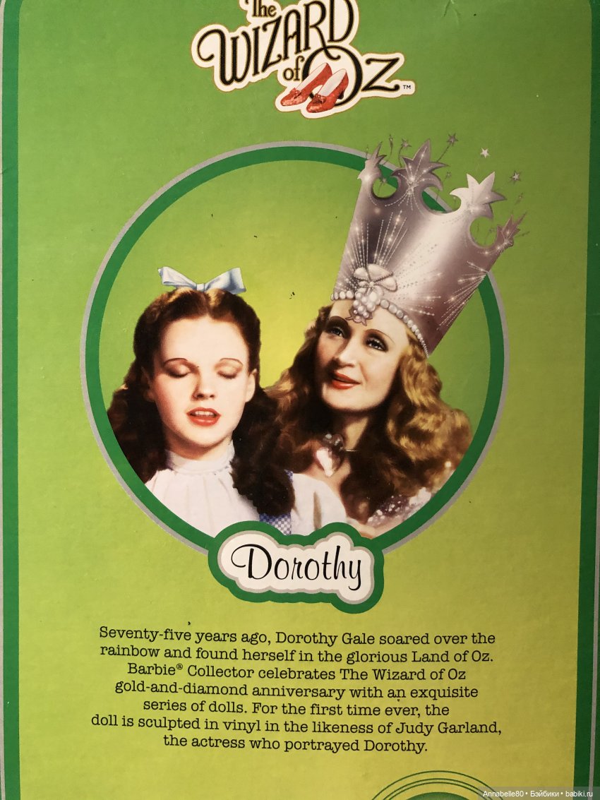 Дороти. Over the rainbow — Куклы Barbie (Барби): Looks