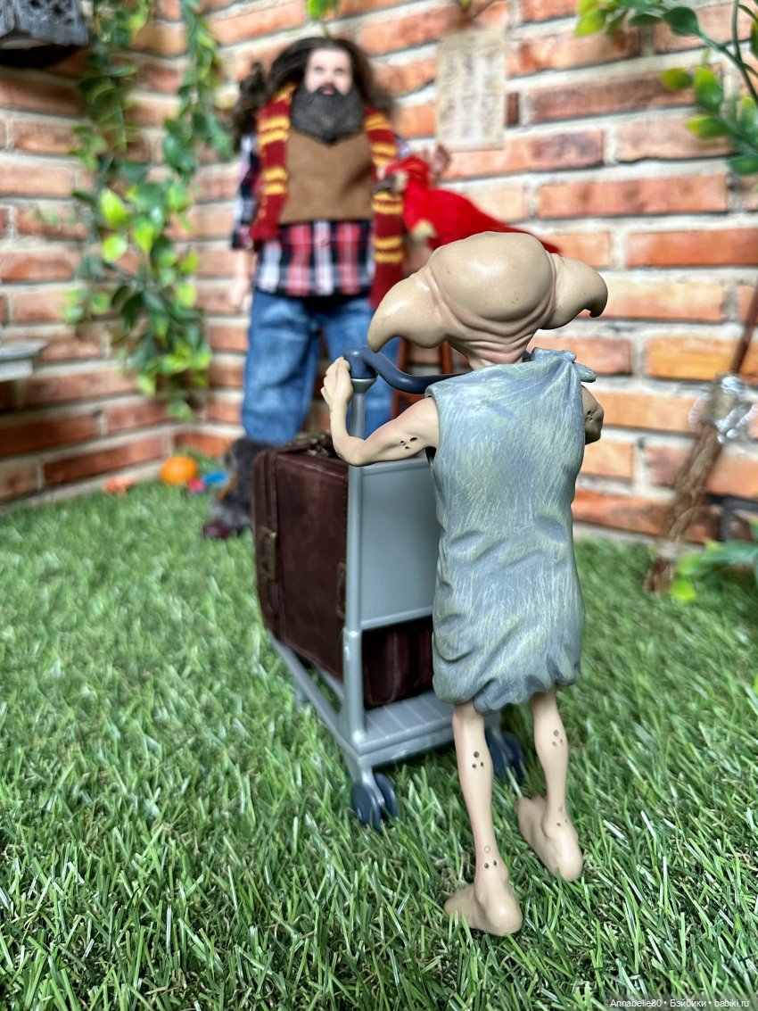 Уход за магическими существами