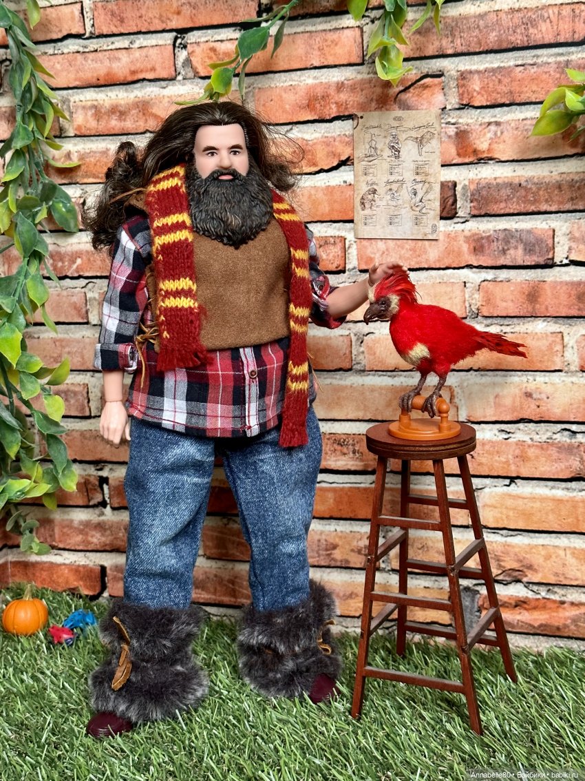 Уход за магическими существами (фото 10)