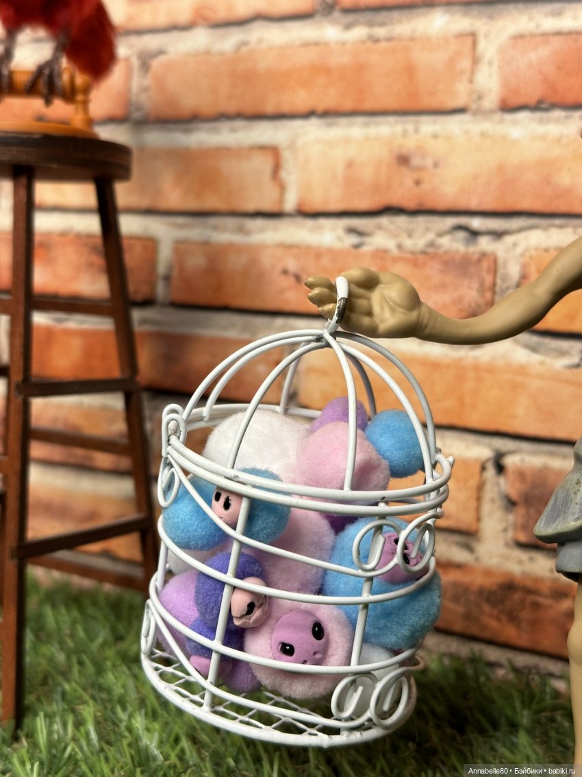 Уход за магическими существами