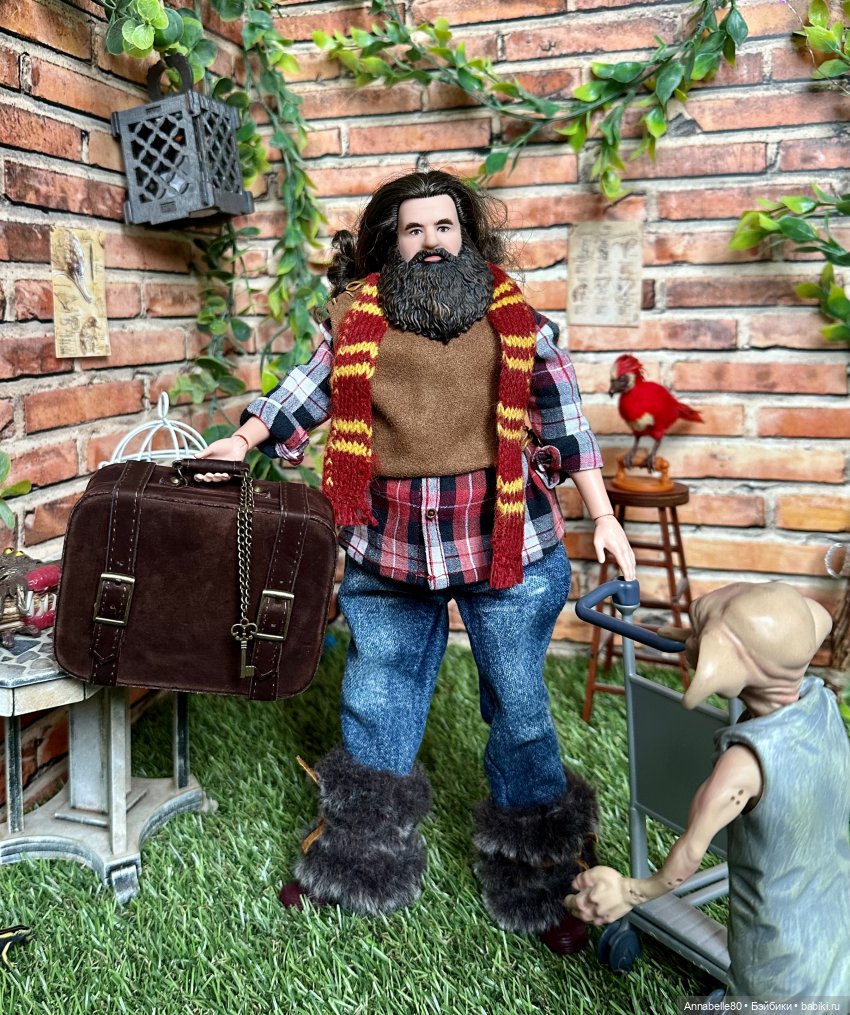 Уход за магическими существами