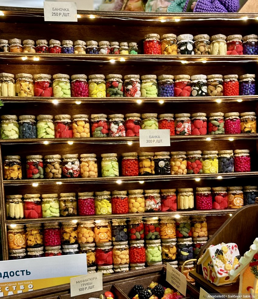 Искусство Куклы 2023 — Выставки кукол и мишек Тедди: фоторепортажи