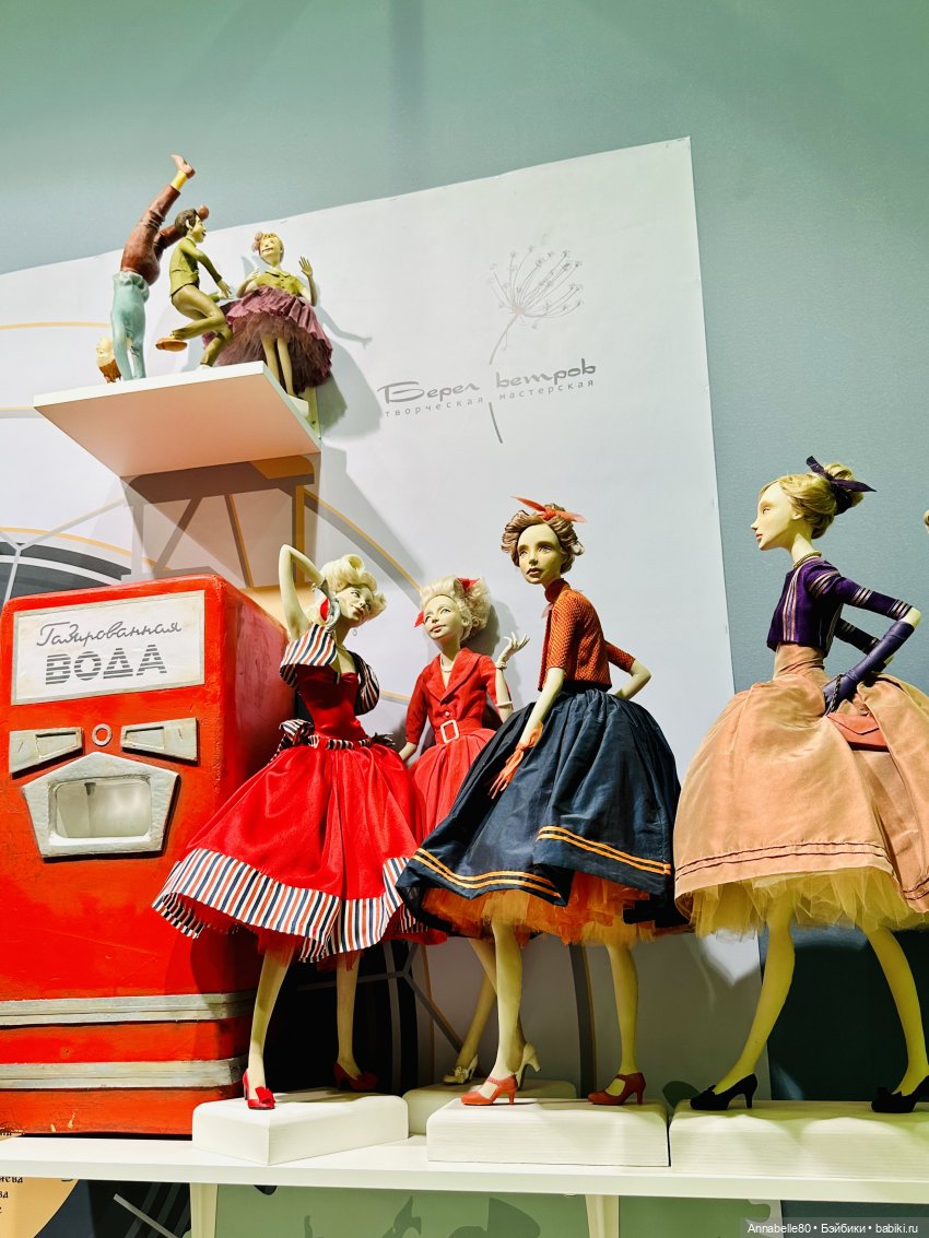 Искусство Куклы 2023 — Выставки кукол и мишек Тедди: фоторепортажи (фото 8)