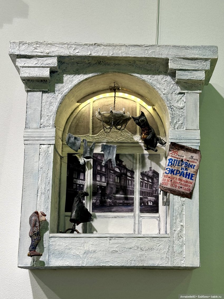 Искусство Куклы 2023 — Выставки кукол и мишек Тедди: фоторепортажи