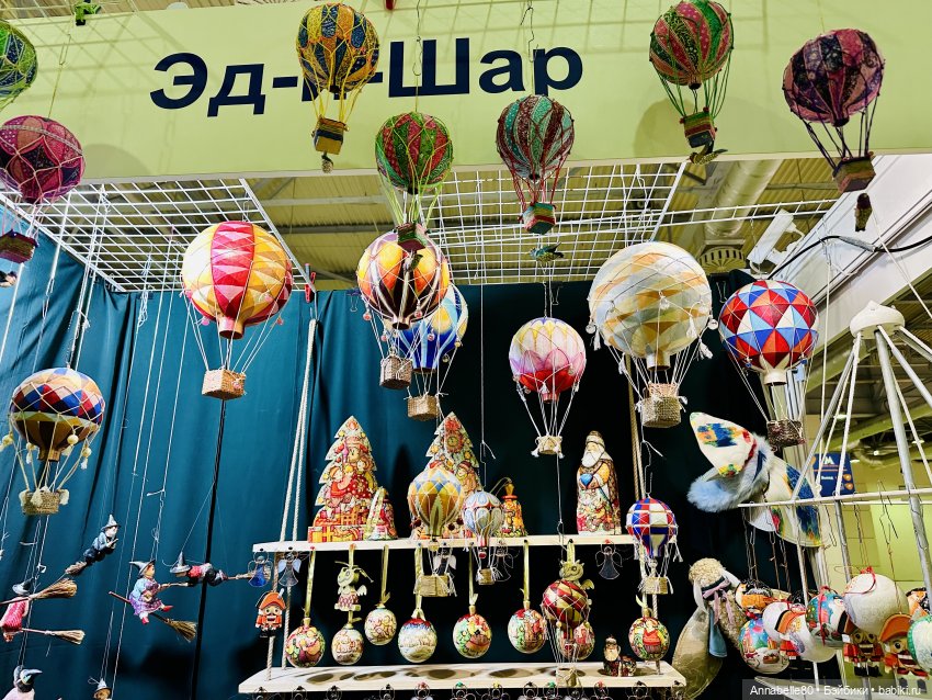 Искусство Куклы 2023 — Выставки кукол и мишек Тедди: фоторепортажи