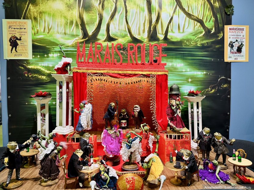 Искусство Куклы 2023 — Выставки кукол и мишек Тедди: фоторепортажи