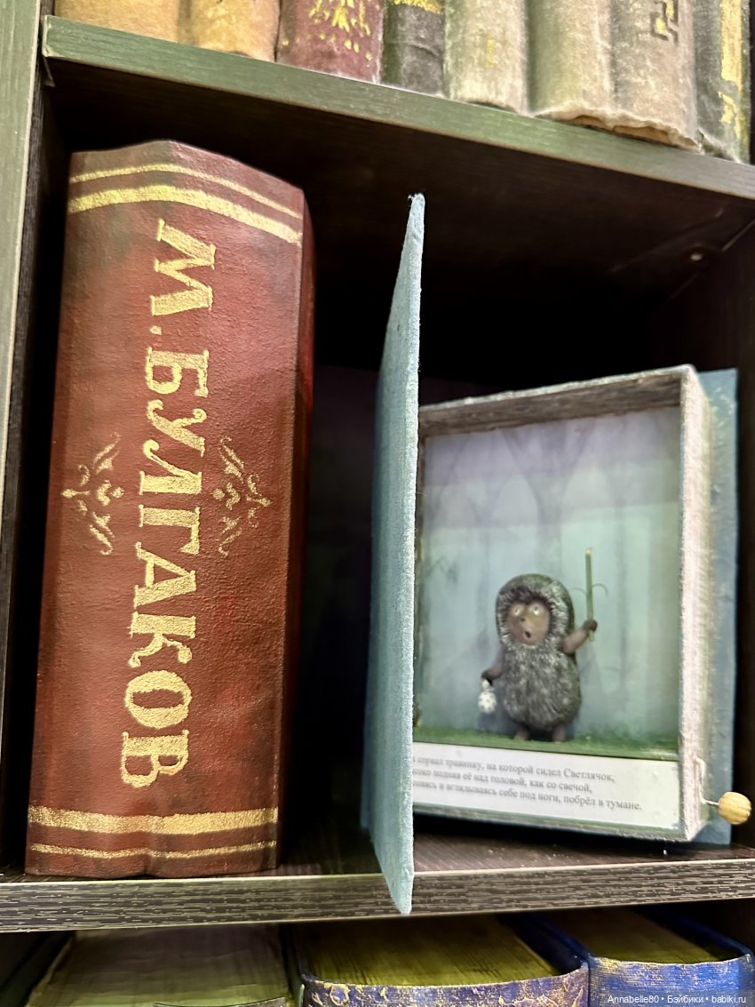 Искусство Куклы 2023 — Выставки кукол и мишек Тедди: фоторепортажи