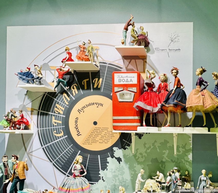 Искусство Куклы 2023 — Выставки кукол и мишек Тедди: фоторепортажи (фото 6)