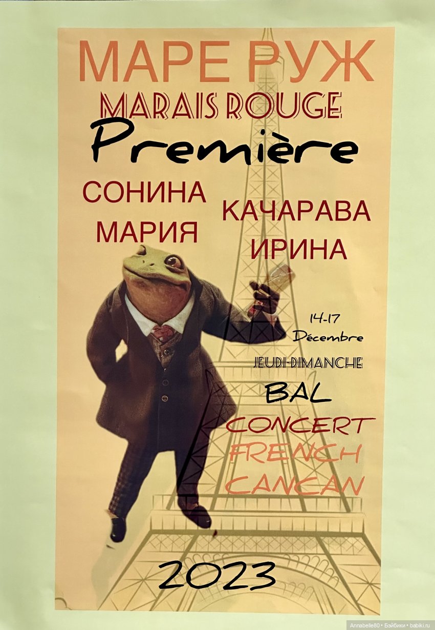 Искусство Куклы 2023 — Выставки кукол и мишек Тедди: фоторепортажи