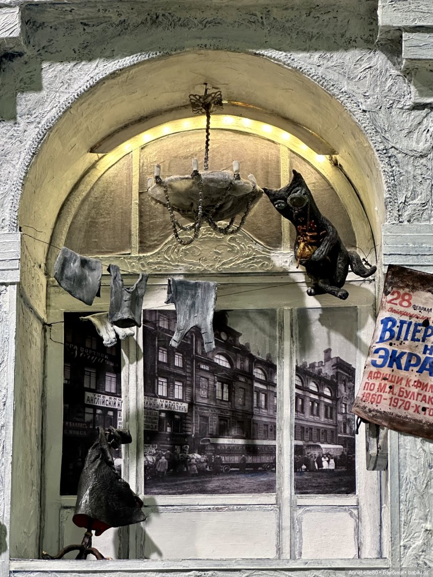 Искусство Куклы 2023 — Выставки кукол и мишек Тедди: фоторепортажи