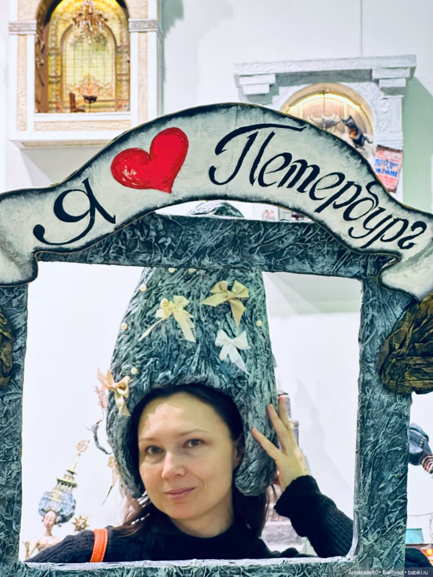 Искусство Куклы 2023 — Выставки кукол и мишек Тедди: фоторепортажи