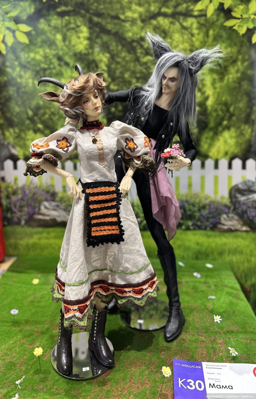 Мой первый второй Dollscar