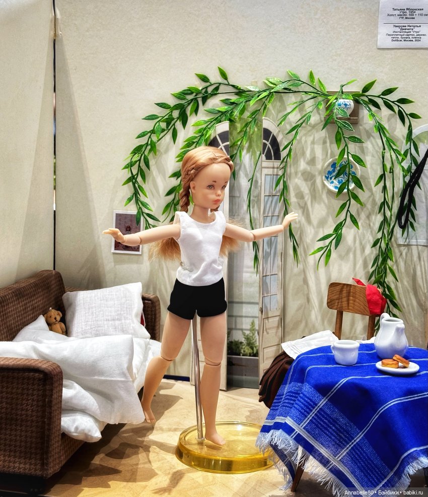 Мой первый второй Dollscar