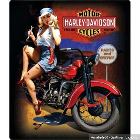 Байкерский пин-ап или история одного неудачного фото (фото 3)