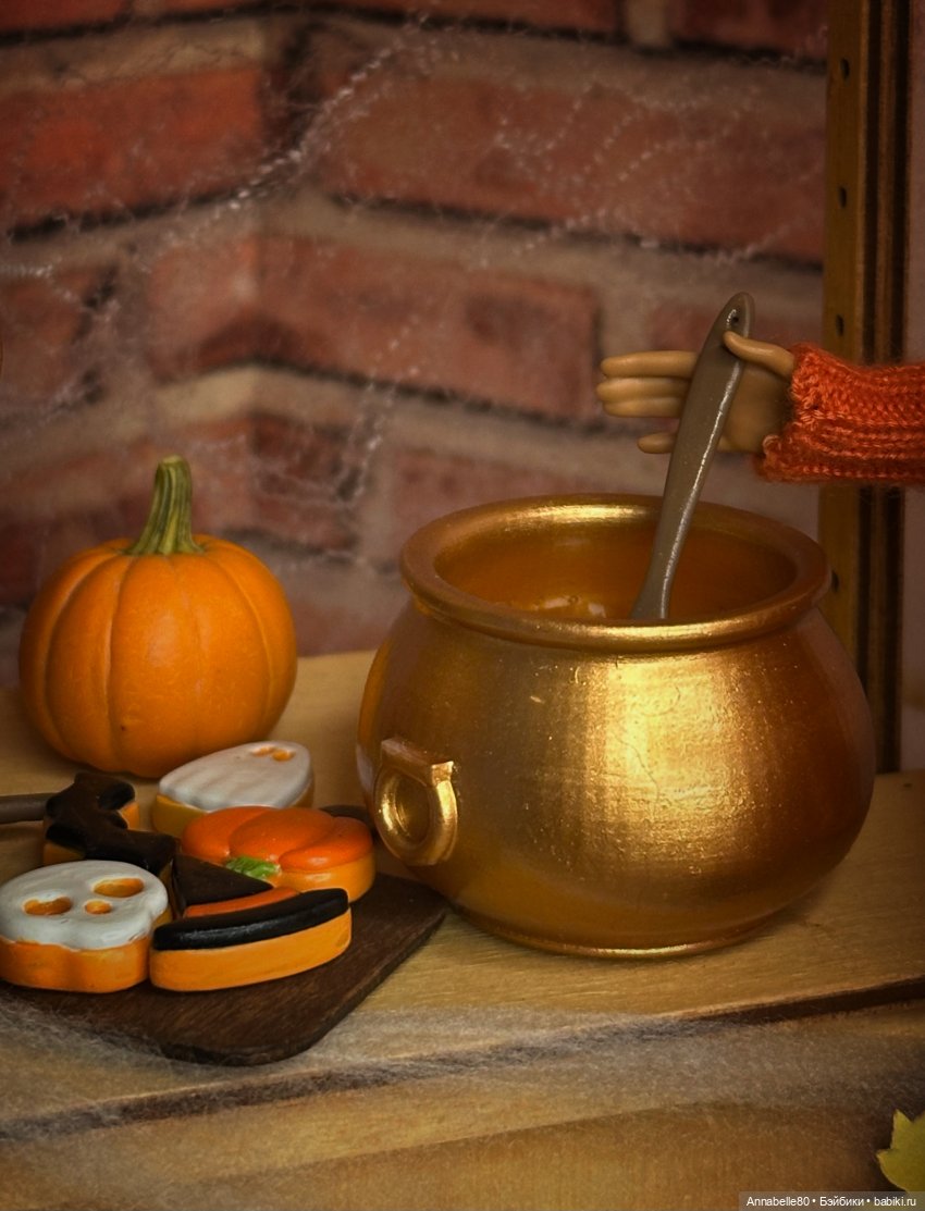 Ещё не Хранитель, пока не Маяк. Тыквенный пунш и тараканы (фото 3)