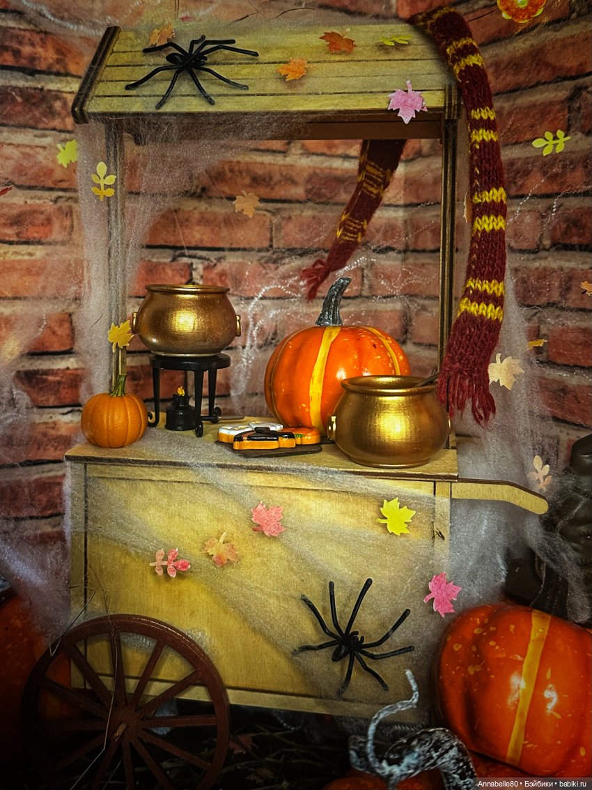 Ещё не Хранитель, пока не Маяк. Тыквенный пунш и тараканы