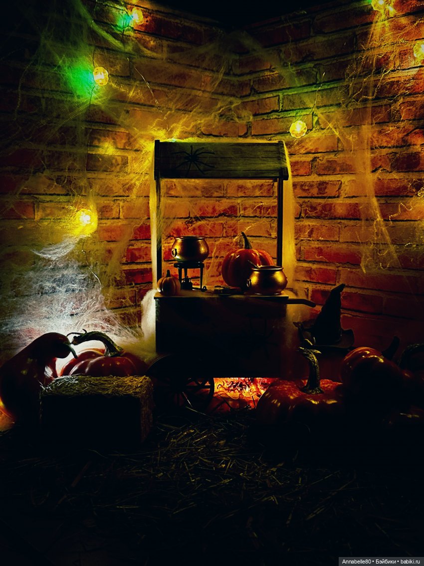 Ещё не Хранитель, пока не Маяк. Тыквенный пунш и тараканы