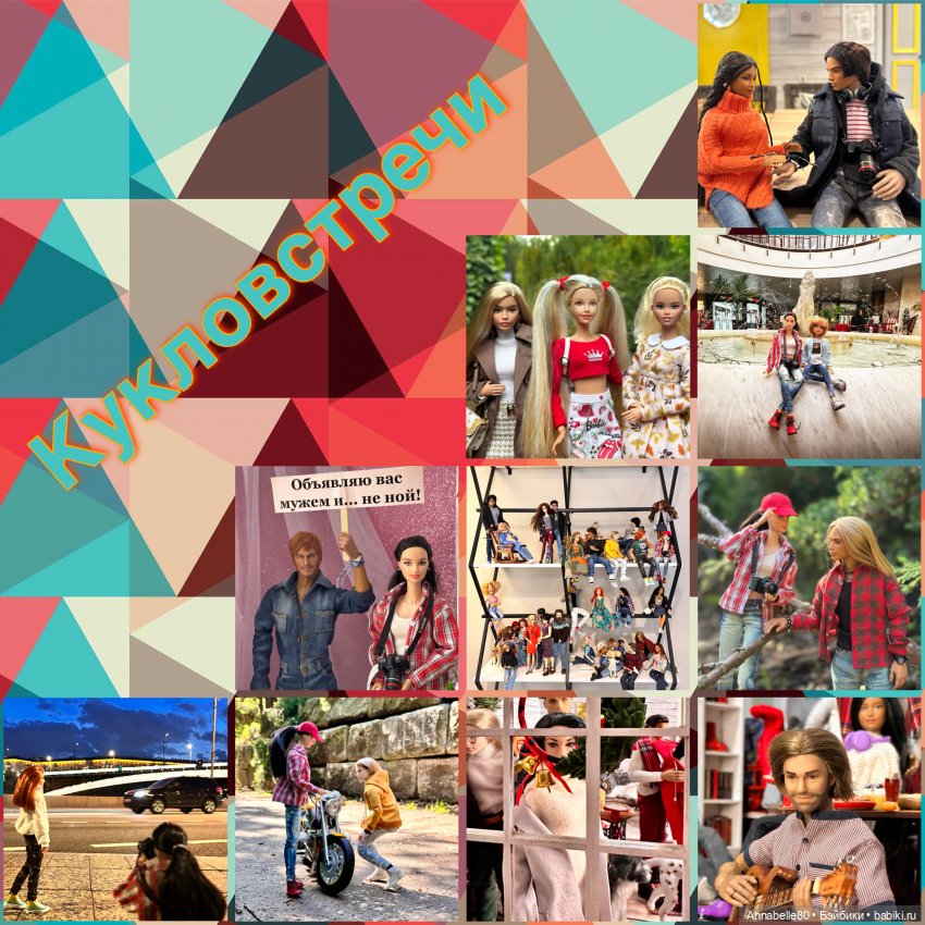 Итоги года в двенадцати коллажах (фото 2)