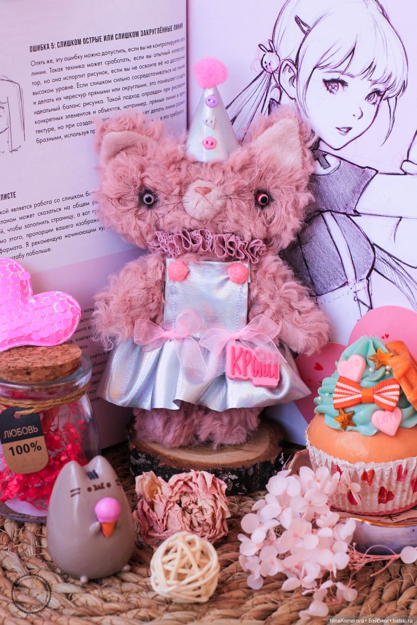 Авторские игрушки - Holy Teddy