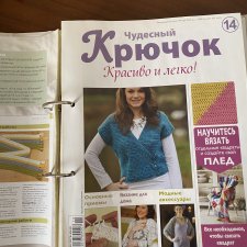 Альбом по вязанию крючком
