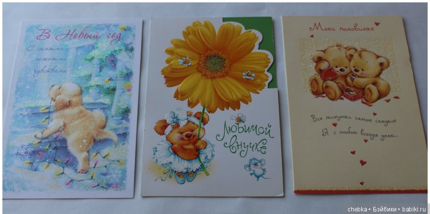 Очаровательные открытки Федотовой Марины