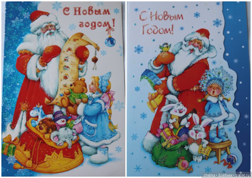 Очаровательные открытки Федотовой Марины