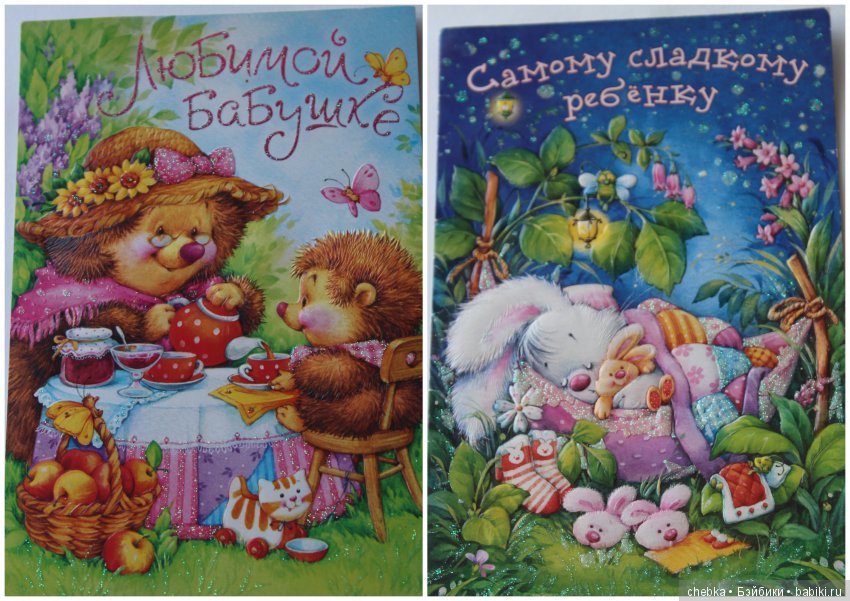 Картинки все, обмен и продажа открыток федотова