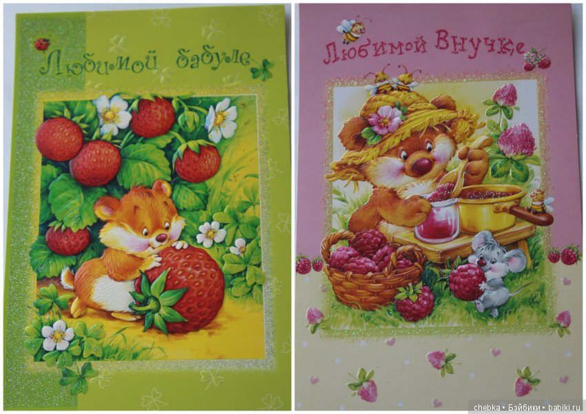Очаровательные открытки Федотовой Марины (фото 4)