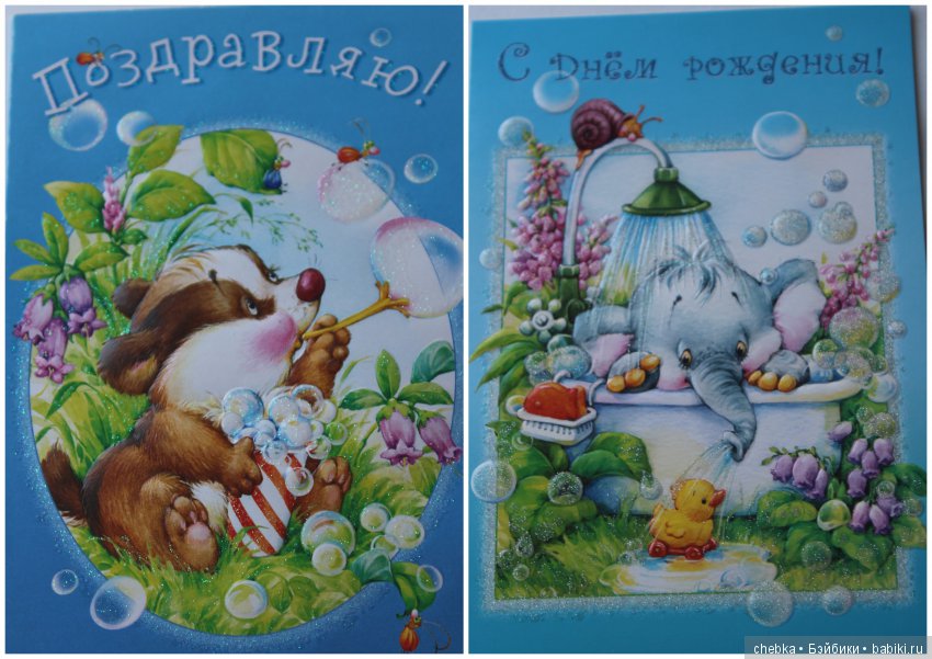 Очаровательные открытки Федотовой Марины (фото 6)