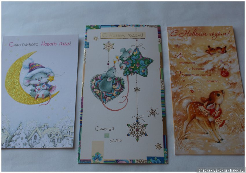 Очаровательные открытки Федотовой Марины