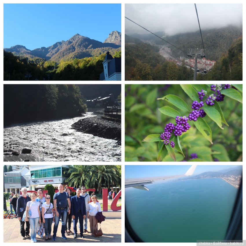 Туризм и путешествия: фотоотчеты из поездок (фото 2)