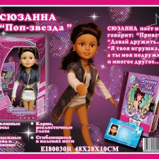 Замена резинок "Веселой подружке", аналог BFC