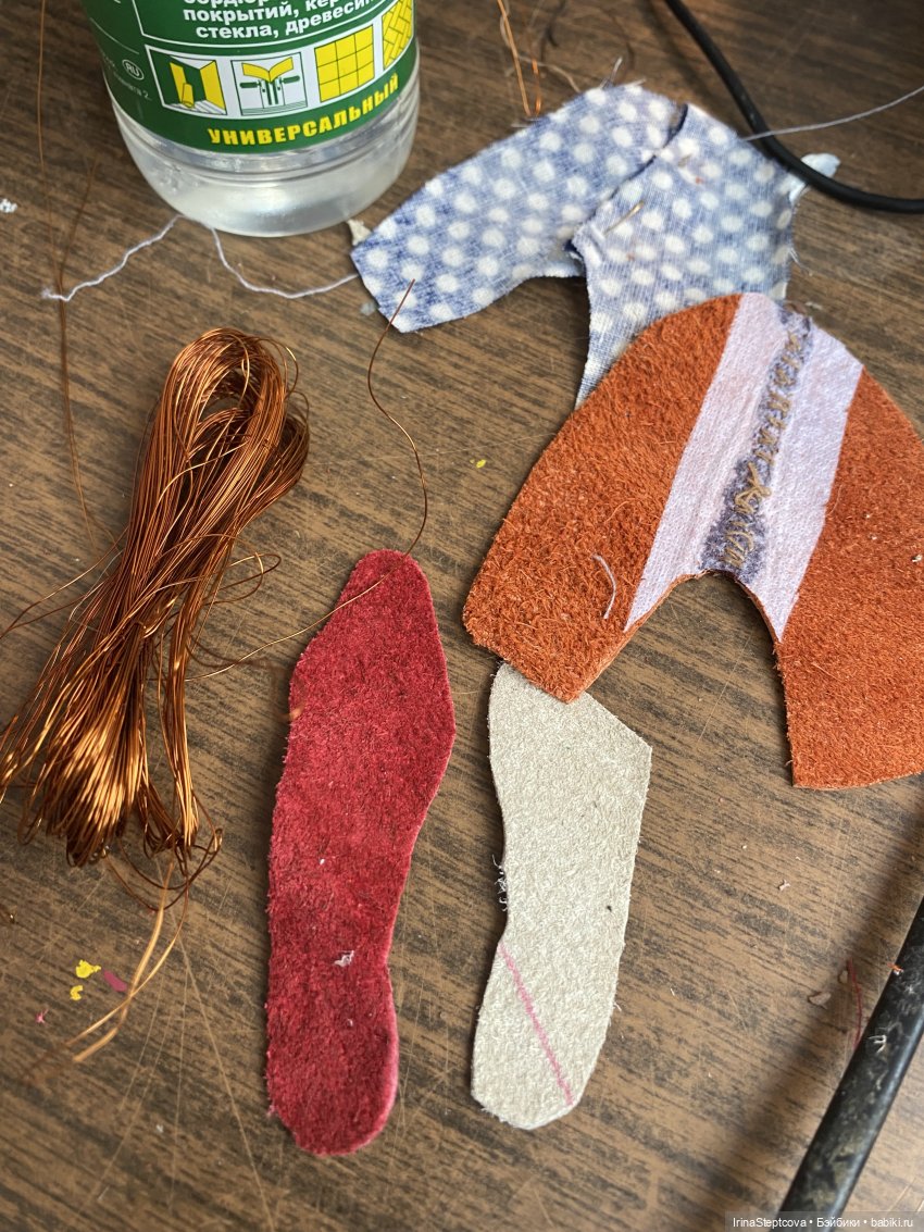 Мастер-класс по обуви от Ирины Степцовой (фото 5)